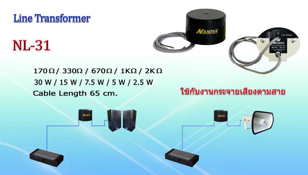 nanovaspeaker_com_0109_1_3_img1_3543