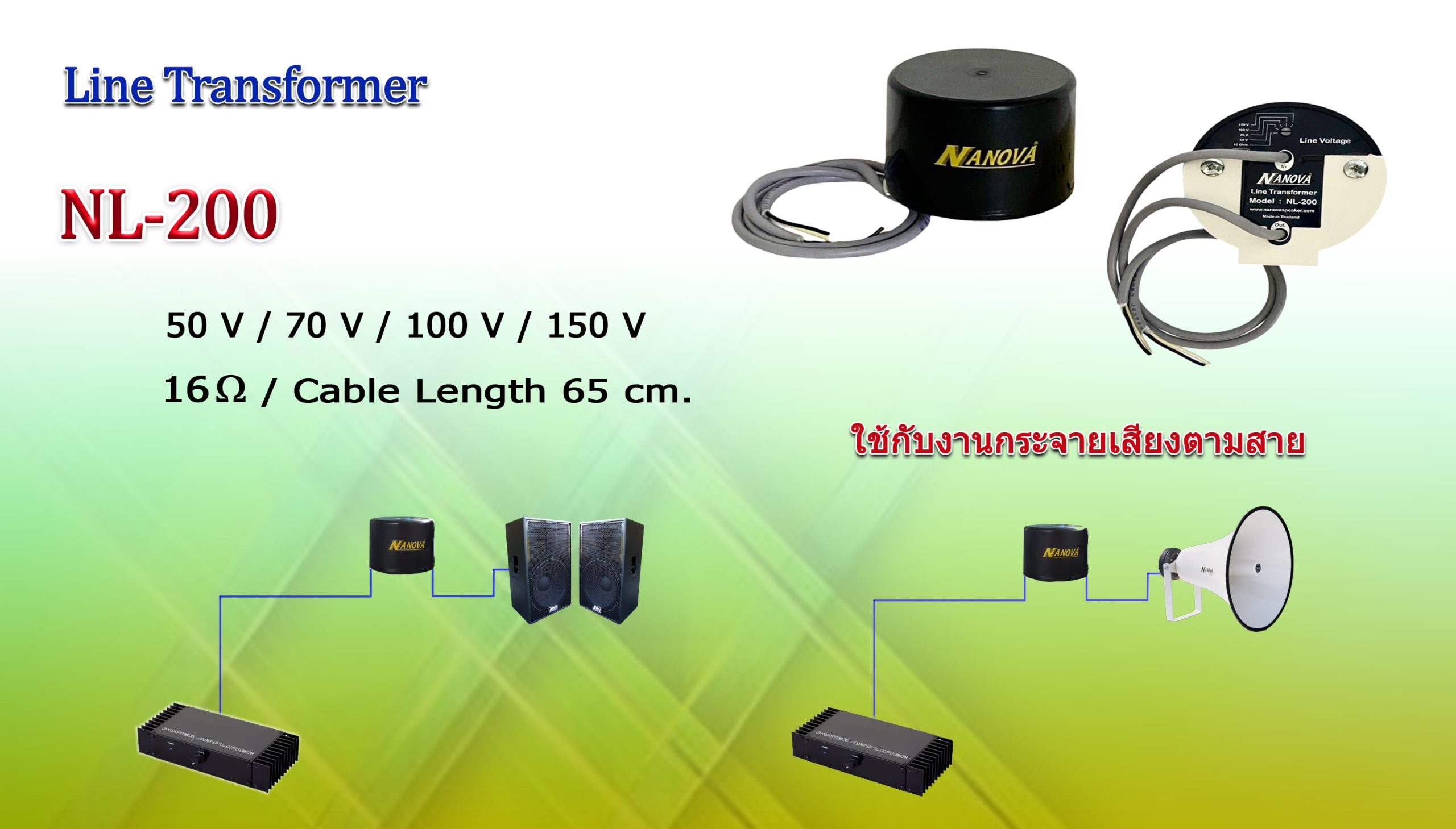 nanovaspeaker_com_0110_1_3_img1_0618