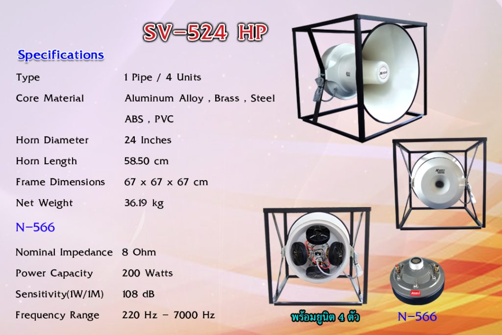 nanovaspeaker_com_0115_1_4_img1_3301