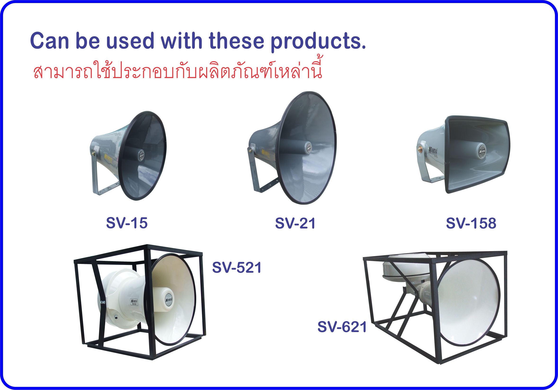 nanovaspeaker_com_0123_1_5_img1_5316