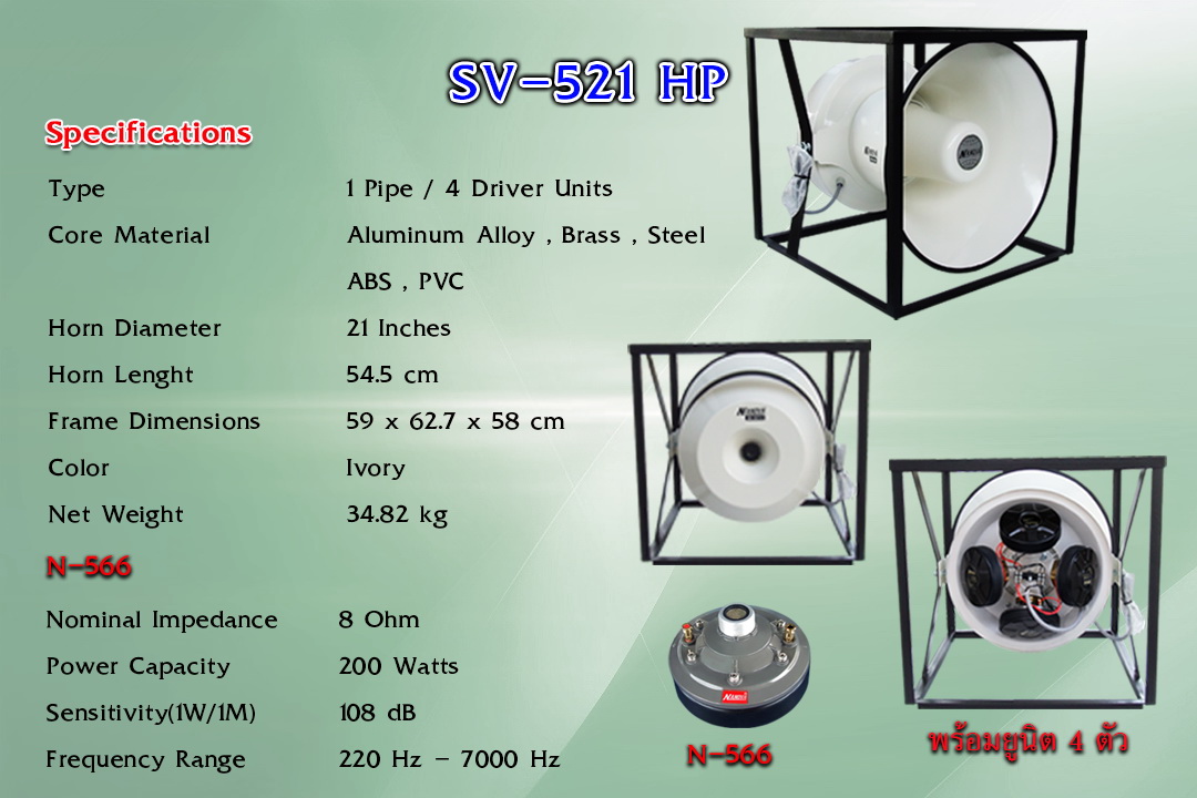 nanovaspeaker_com_0135_1_4_img1_2909