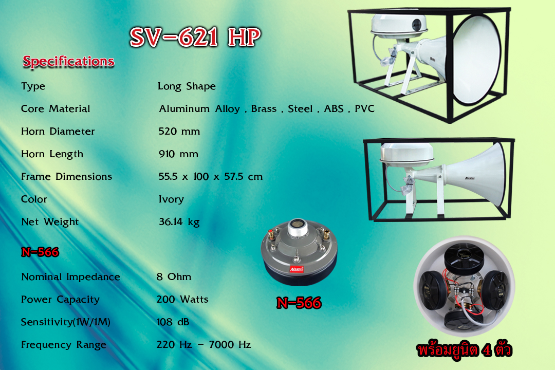 nanovaspeaker_com_0137_1_4_img1_4054