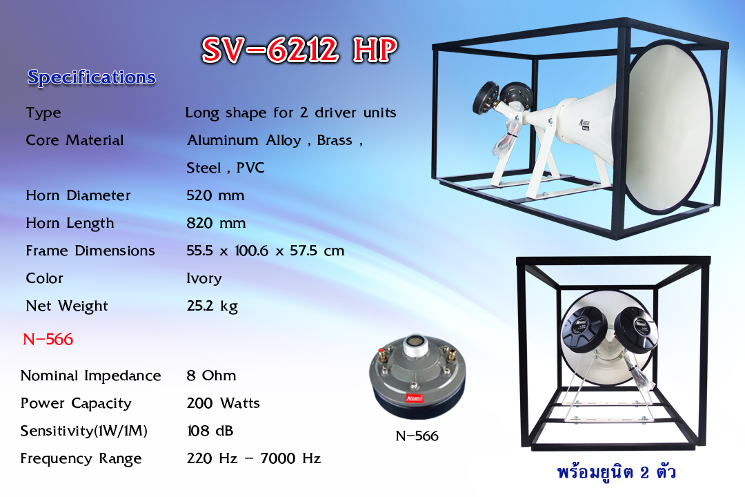 nanovaspeaker_com_0146_1_3_img1_1612