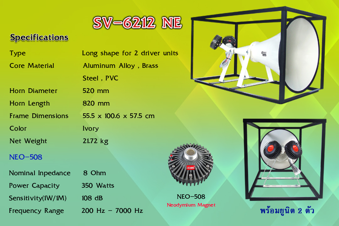 nanovaspeaker_com_0147_1_3_img1_2610