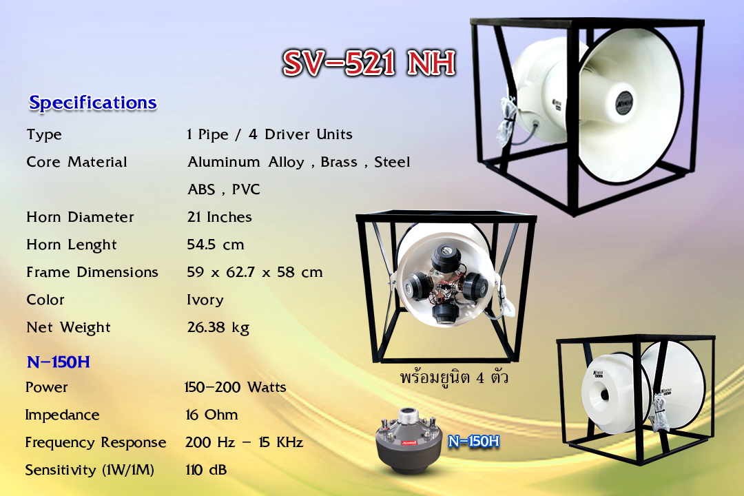 nanovaspeaker_com_0148_1_4_img1_3704